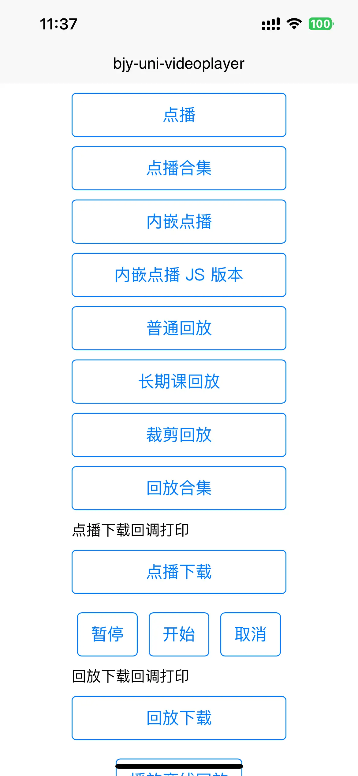 無需下載即可觀看:云點(diǎn)播軟件推薦-軟件技巧