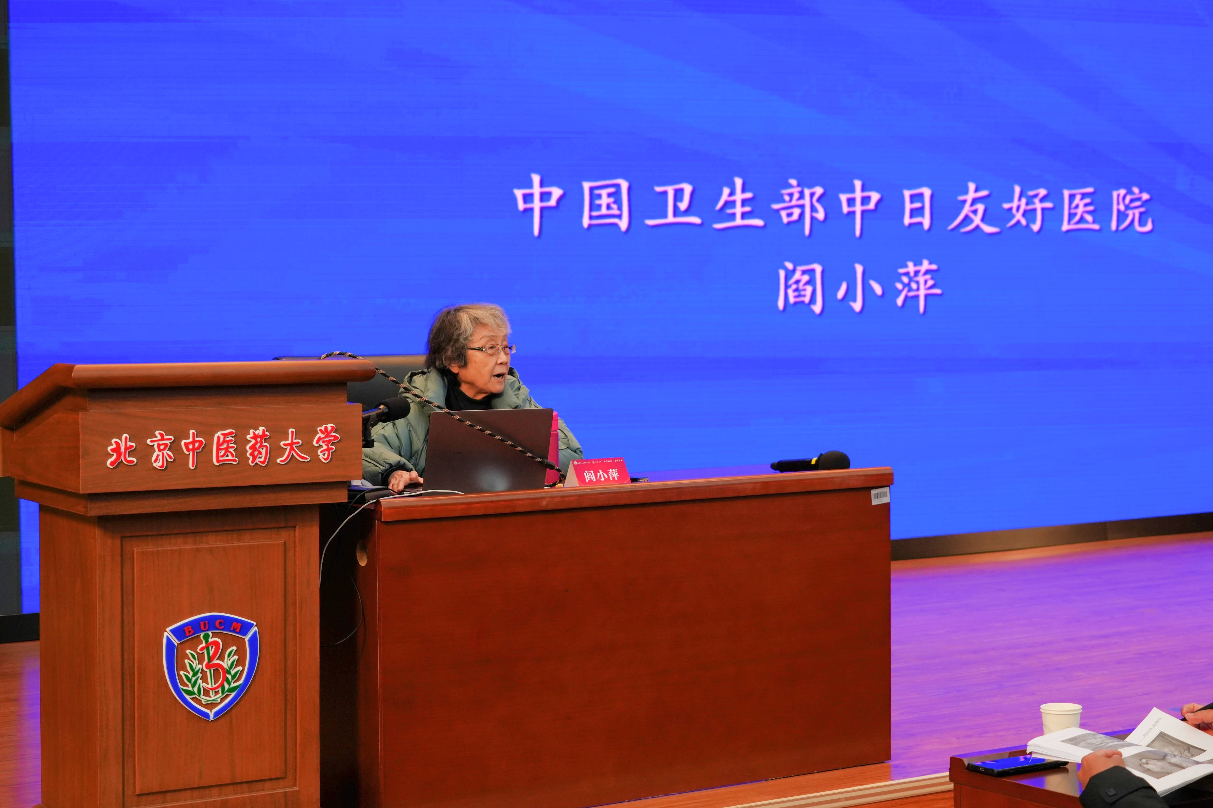北京中醫(yī)藥大學(xué)附屬醫(yī)院郝萬(wàn)山教授出診時(shí)間和地點(diǎn)?