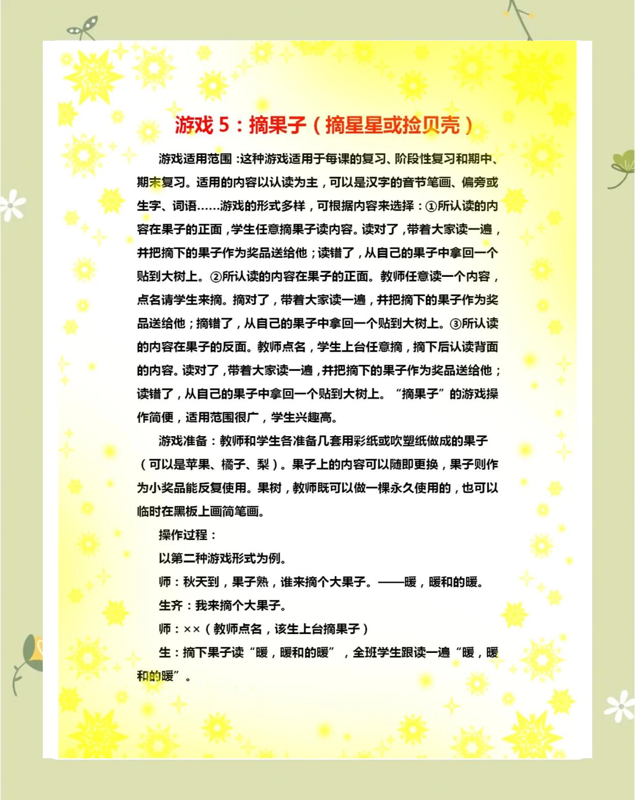 基于文字游戲有哪些好玩十大必玩基于文字游戲排行榜前十