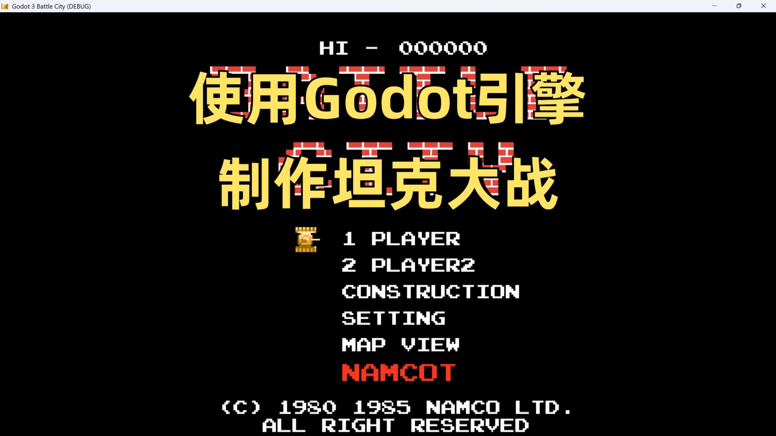 如何在戰(zhàn)爭游戲,空地一體戰(zhàn)中切換語言為英文?