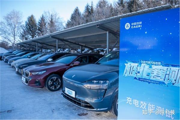 中國(guó)汽研啟動(dòng)“極智長(zhǎng)測(cè)”高階智駕車(chē)輛測(cè)評(píng)體系_汽車(chē)新聞
