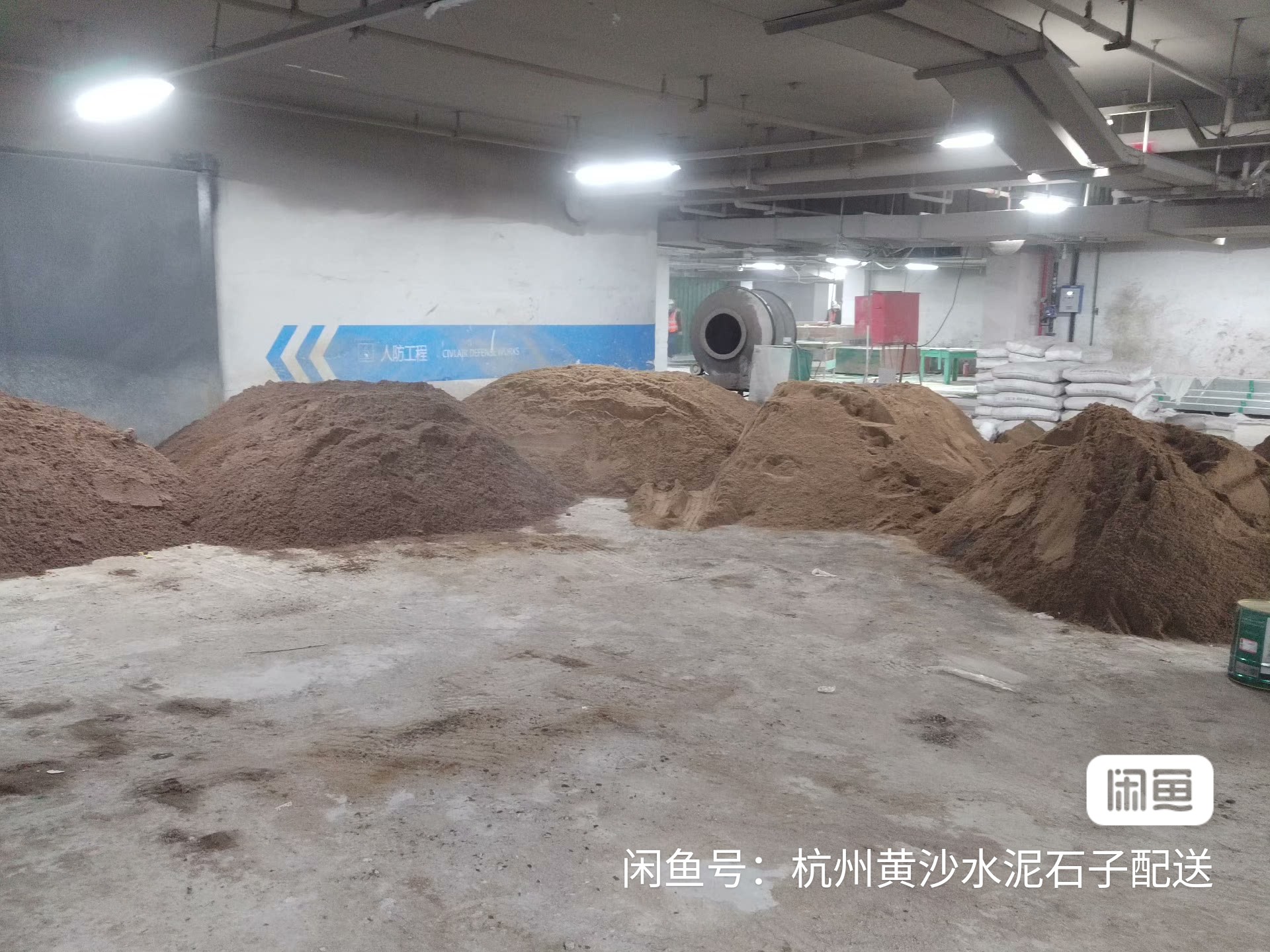 鋪設(shè)100平方5公分地面需要多少水泥和沙子