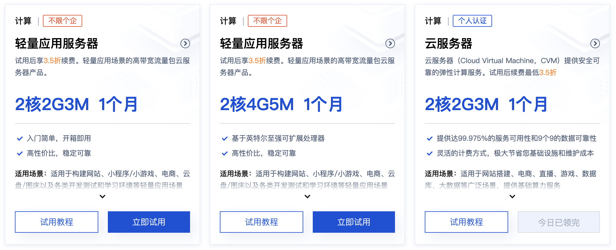 無需付費即可使用,這五款免費云筆記軟件值得嘗試