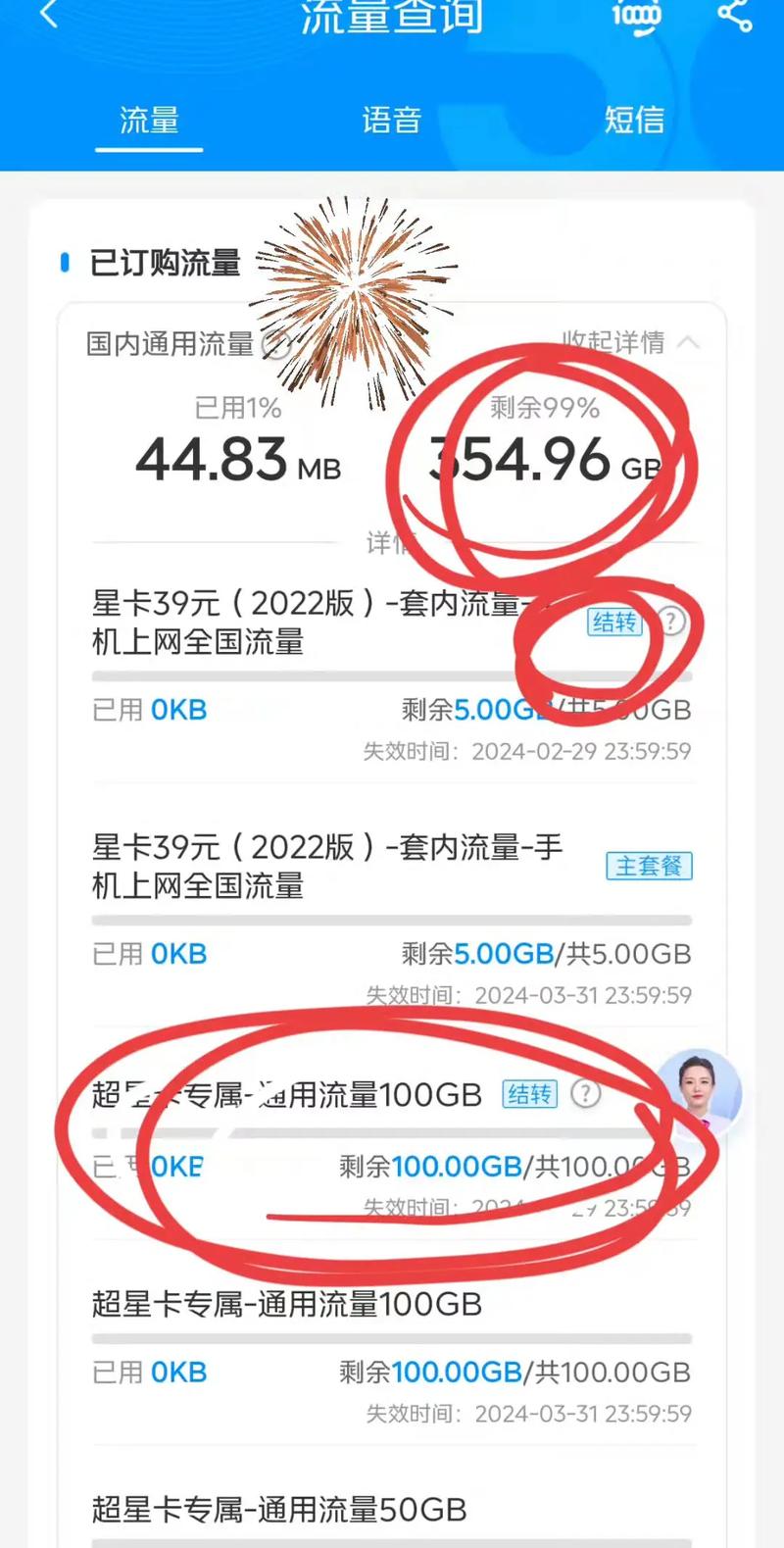 中國電信的客戶服務電話是多少是10000還是10001