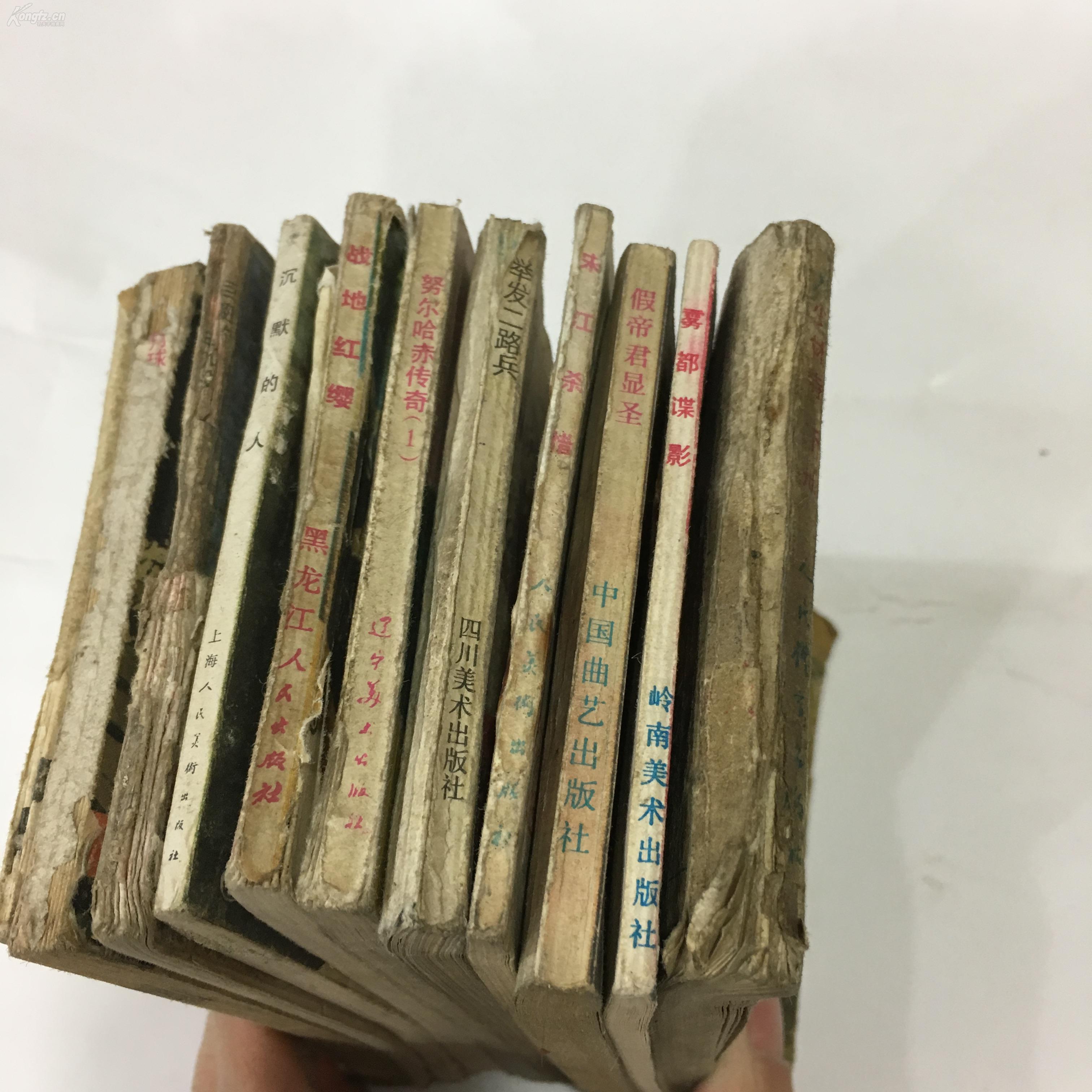 【孔夫子舊書網(wǎng)】孔夫子舊書網(wǎng)手機版免費下載