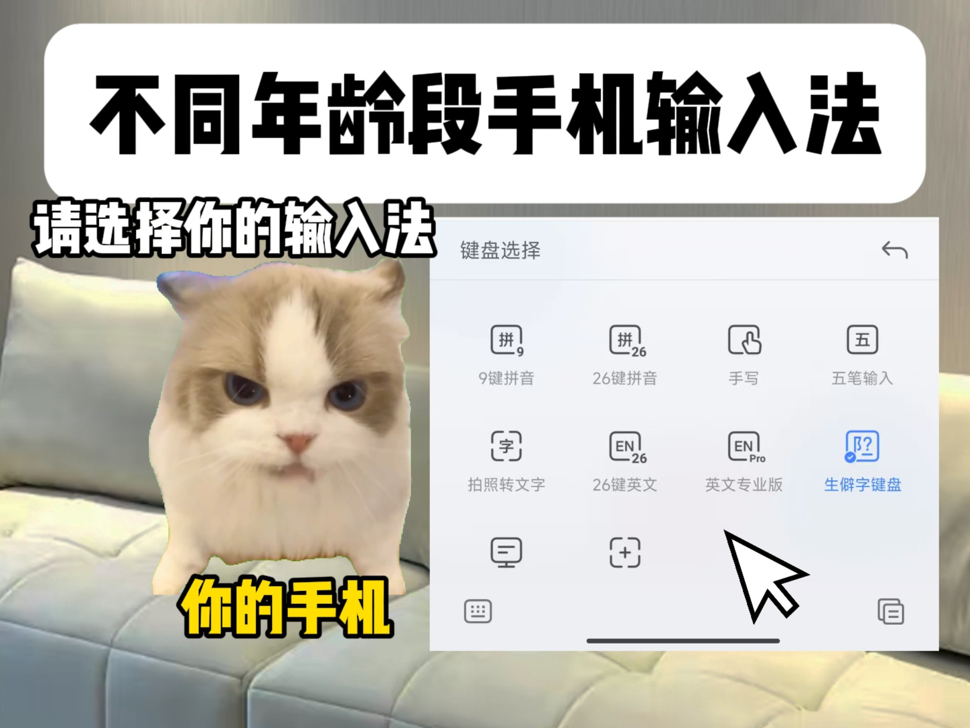 2024年語(yǔ)音輸入法軟件:讓你的輸入更高效