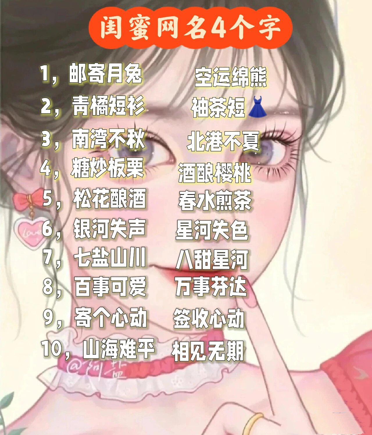 2025年5月31日 第37頁