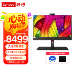 【聯(lián)想多功能一體機(jī)】聯(lián)想多功能一體機(jī)最新信息