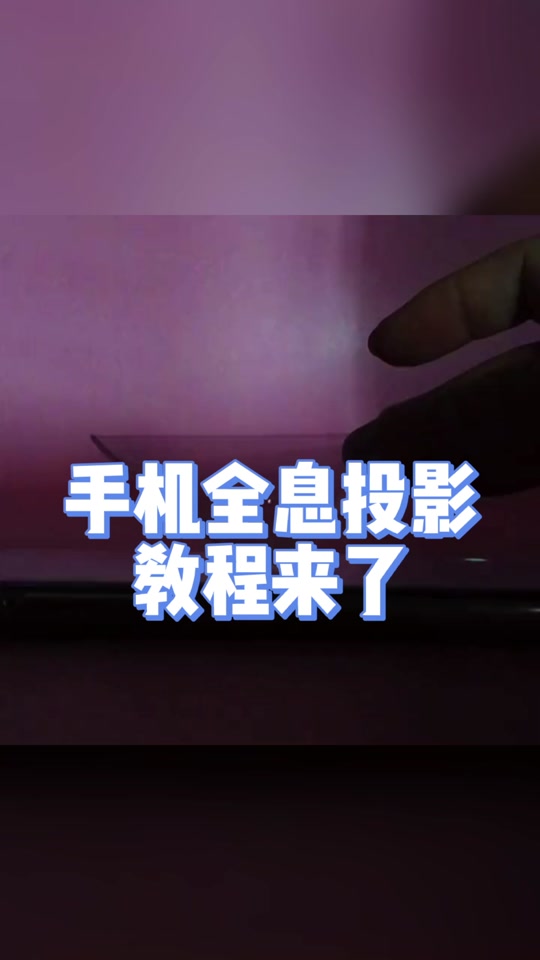 只要10分鐘你的手機(jī)也能變?nèi)⒉シ牌鲉裚手機(jī)_手機(jī)評(píng)測(cè)