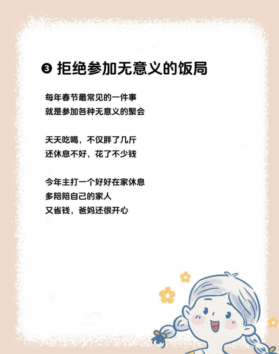這八種東西少往家里購買否則你是會后悔的哦!