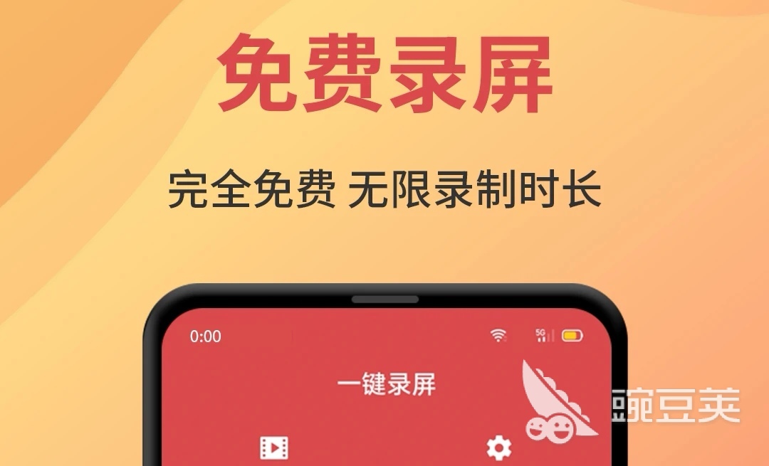 錄屏軟件軟件哪個(gè)最好用好用的錄屏軟件軟件排行榜
