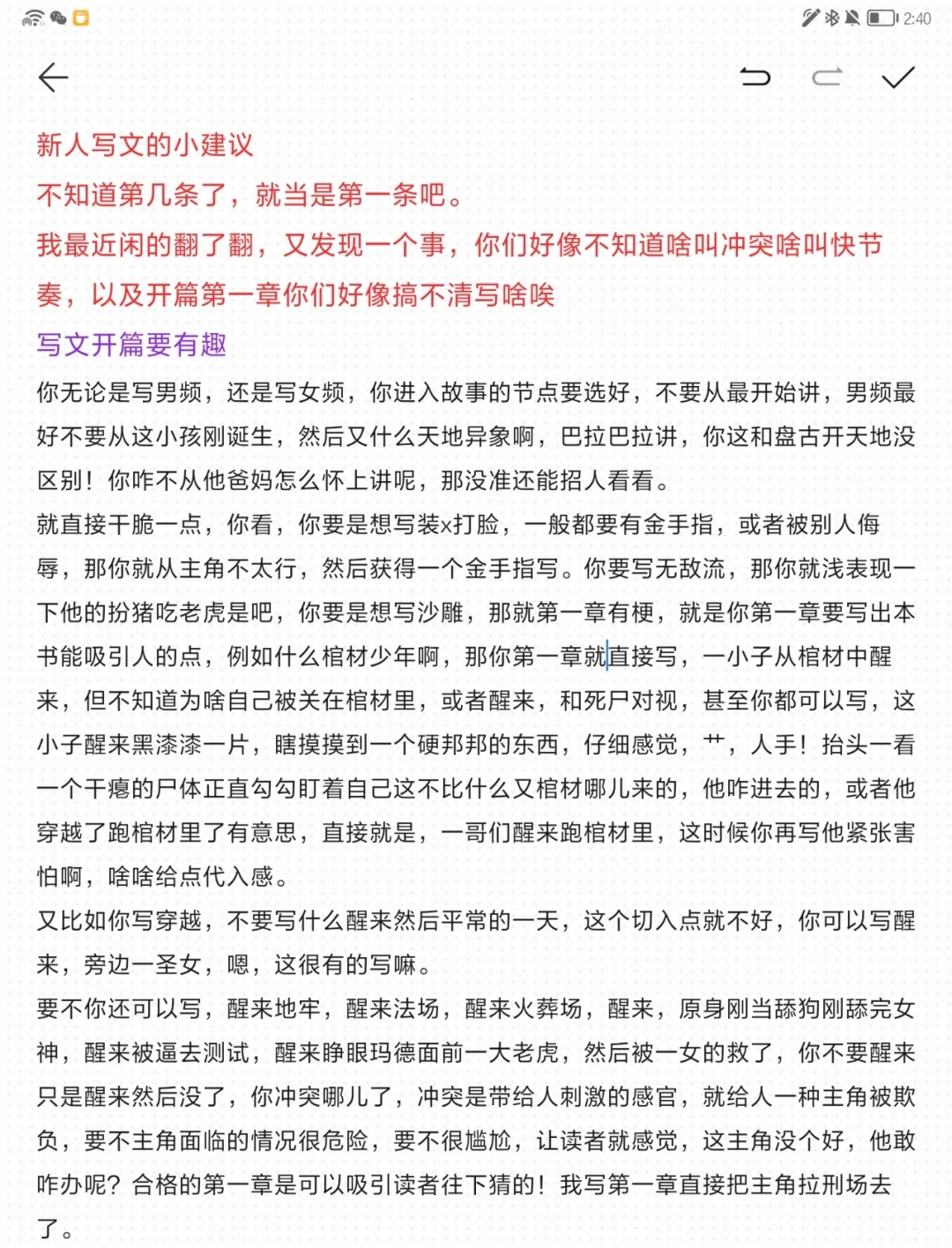 一般人家寫網(wǎng)絡(luò)小說,10W字大概要多少時(shí)間?