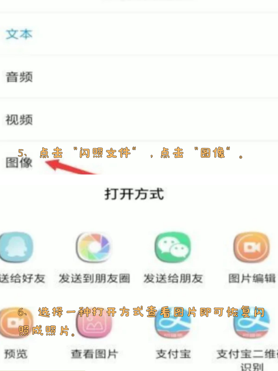 如何用QQ給自己的手機(jī)發(fā)送文件_中關(guān)村在線軟件資訊頻道