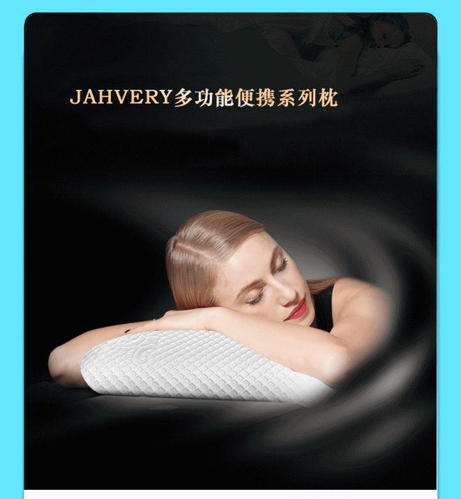 jahvery枕頭好不好有誰(shuí)清楚
