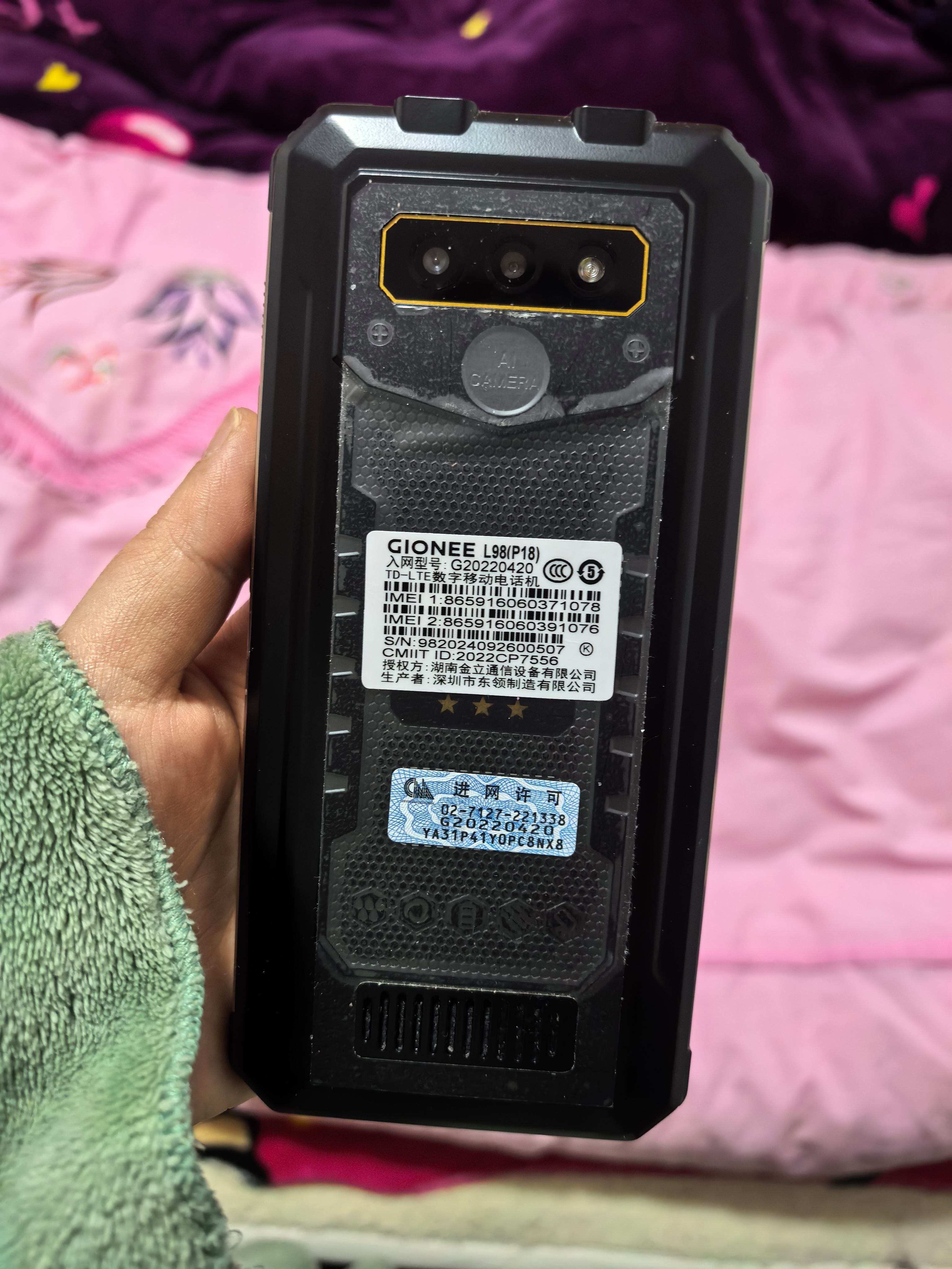 金立智能手機(jī)桌面老是收到很多廣告怎么處理?