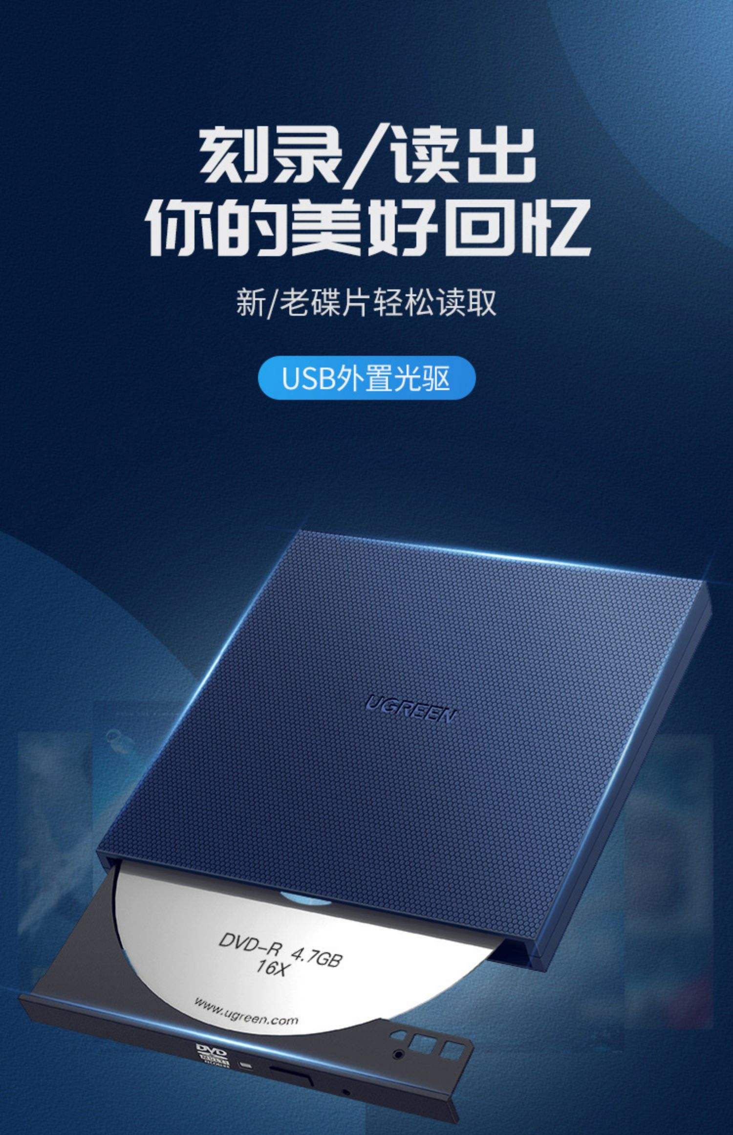 十款實(shí)用的CD/DVD刻錄工具推薦-軟件技巧