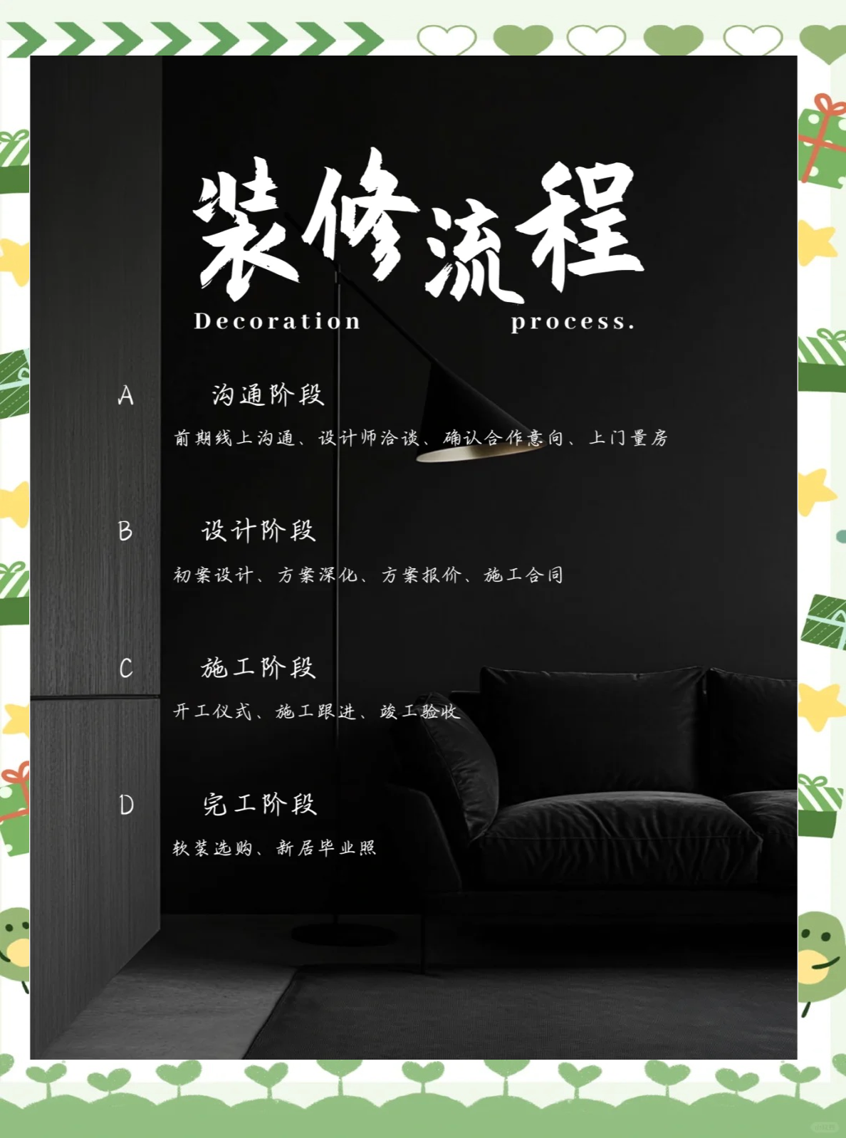 點(diǎn)石家裝裝修怎么樣_上海裝修公司
