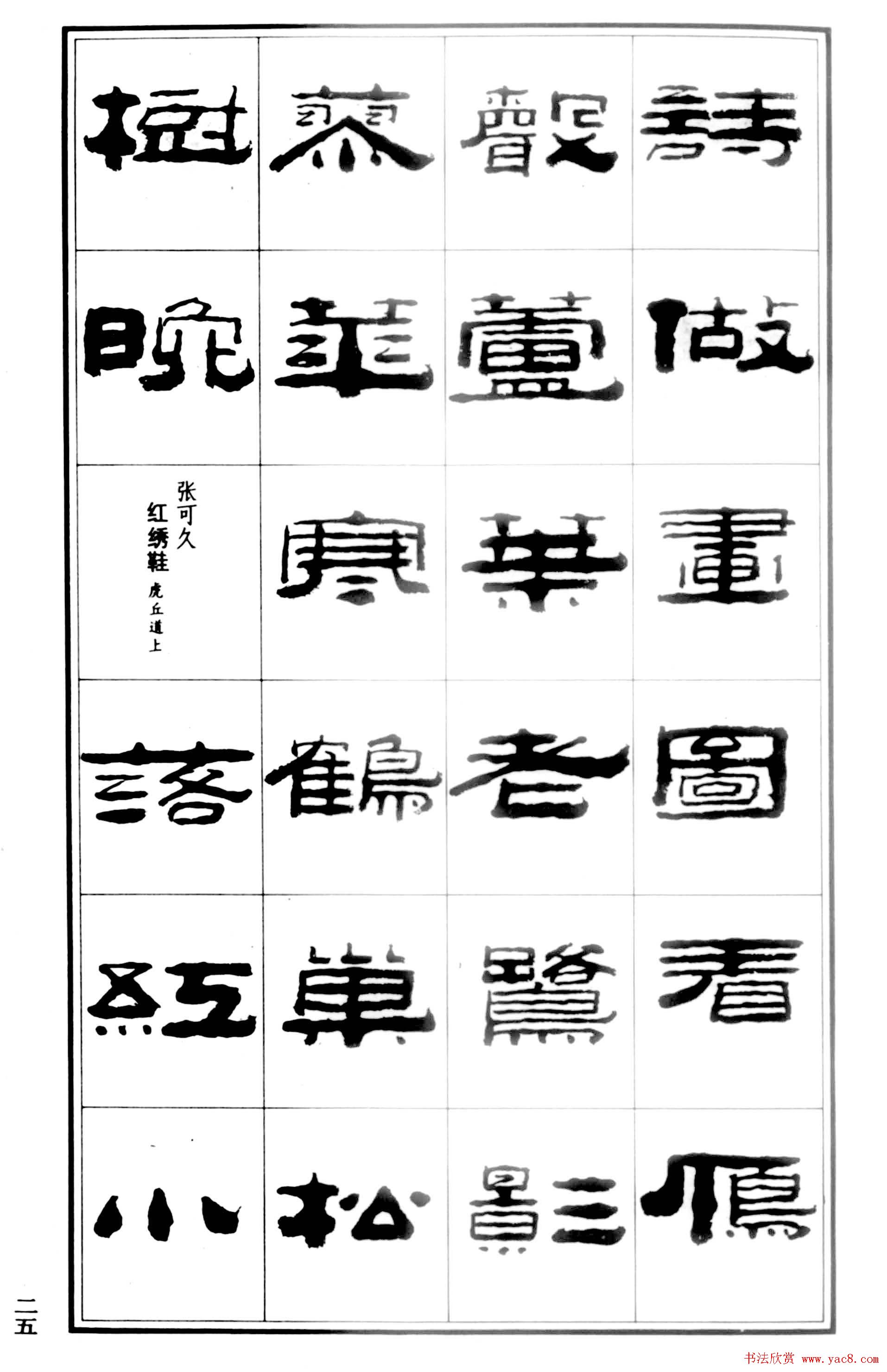 2025年6月1日 第70頁