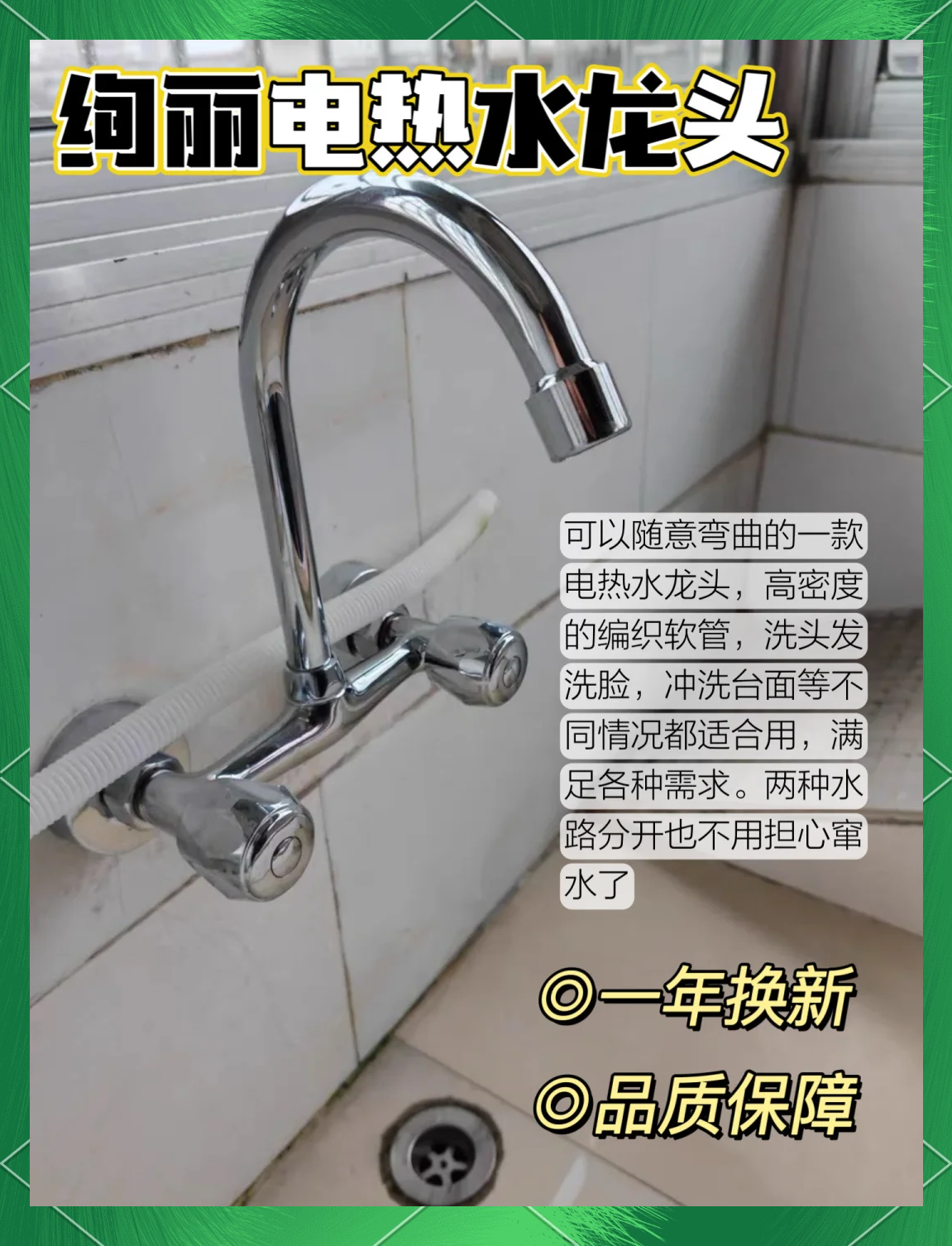 2016年電熱水龍頭十大品牌是哪幾個