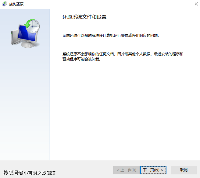 電腦出問題了?試試這五款免費(fèi)的系統(tǒng)修復(fù)工具吧!