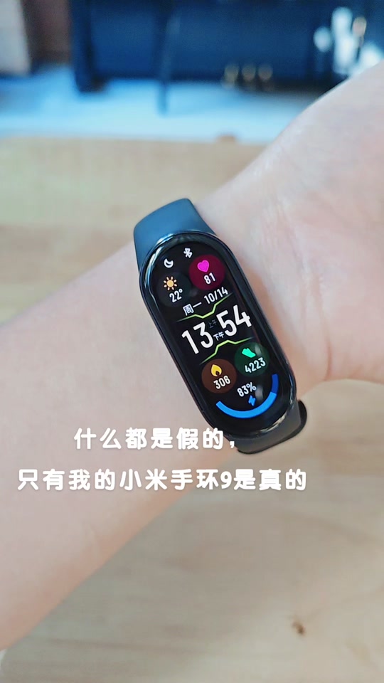 小米手環(huán)怎么開機關(guān)機小米手環(huán)重新啟動設(shè)備方法教程