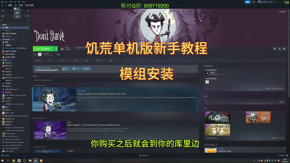 《饑荒》存檔換人物方法圖文教程饑荒存檔換人物腫么用