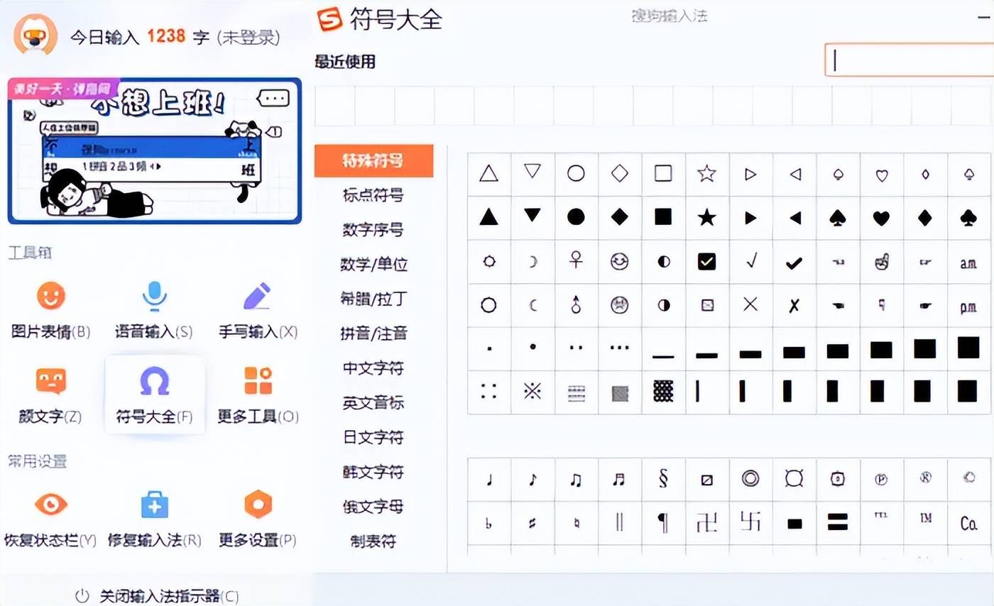 c語言中表明或者的符號“”在電腦上怎么打出來?