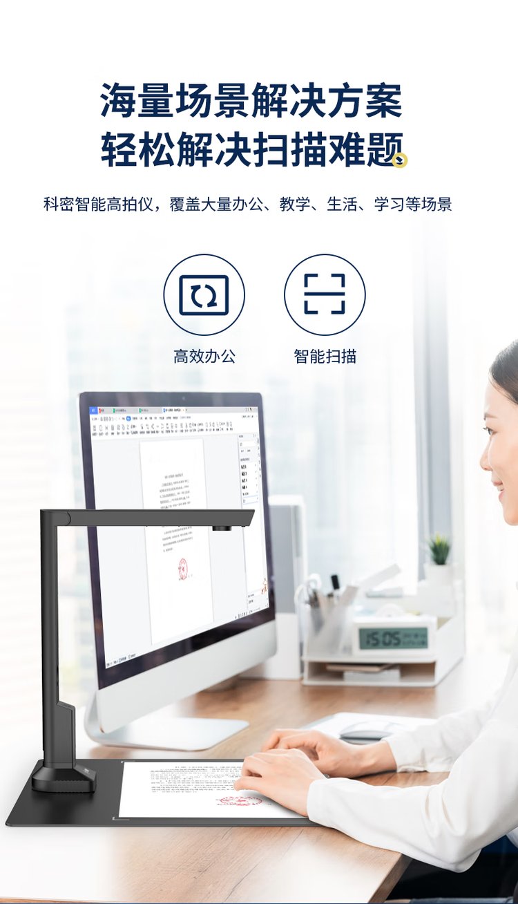 【科密官網(wǎng)介紹】科密碎紙機(jī)、高拍儀_科密(中國)公司簡介