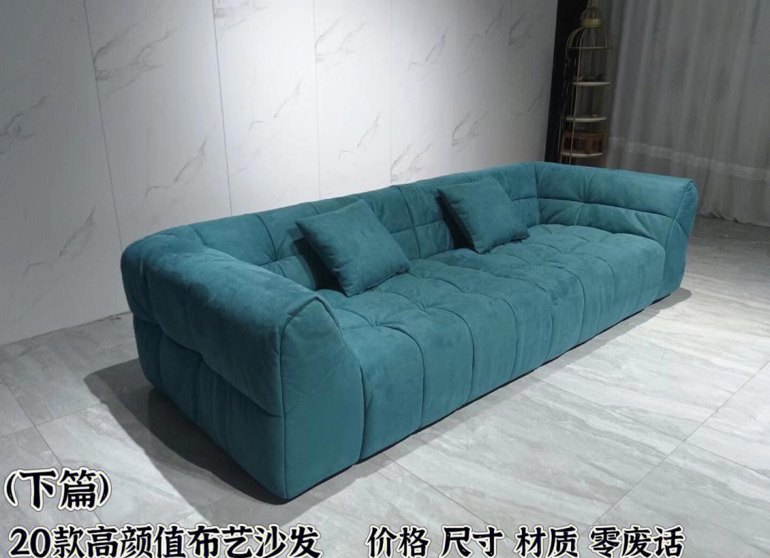 布衣沙發(fā)排行前十的品牌是哪些