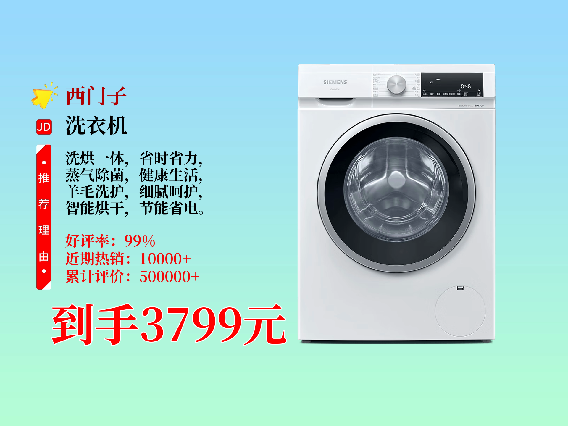 西門子洗衣機(jī)武漢售后維修點(diǎn)在哪里