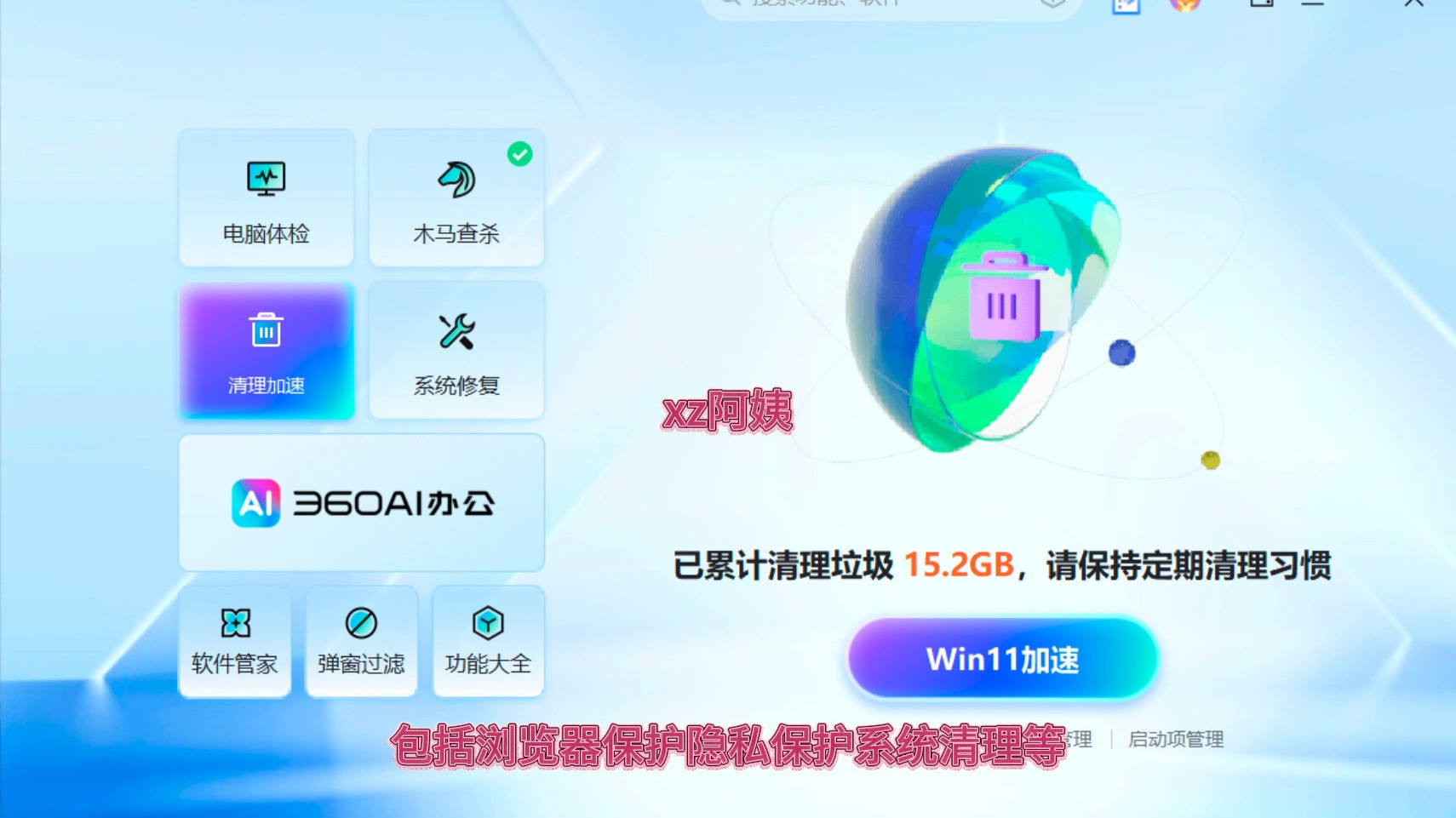 2025年6月1日 第56頁