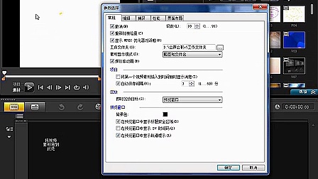 會聲會影X5下載、安裝、注冊教程-軟件技巧