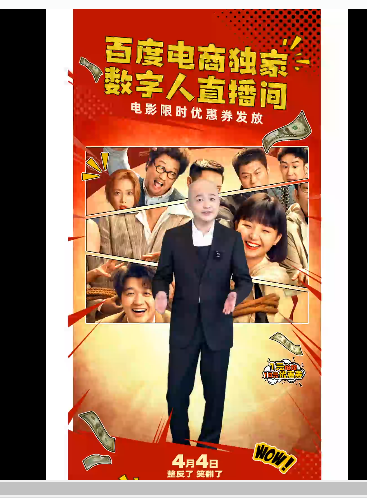 電影的數(shù)字版是什么意思,和普通版有什么不同?