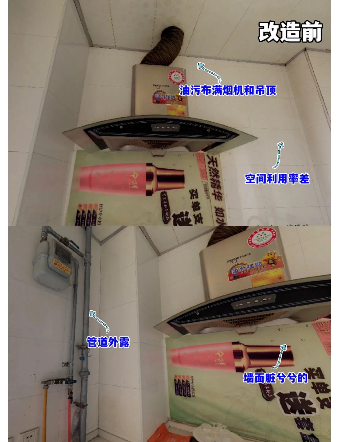 我家的廚房臺(tái)面斷裂了,請(qǐng)問(wèn)如何修理