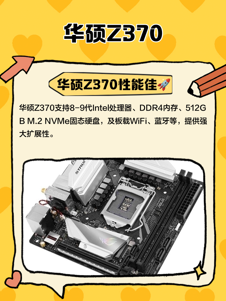 【華碩Z370評(píng)測(cè)】音頻跳線(xiàn)_華碩主板_主板評(píng)測(cè)