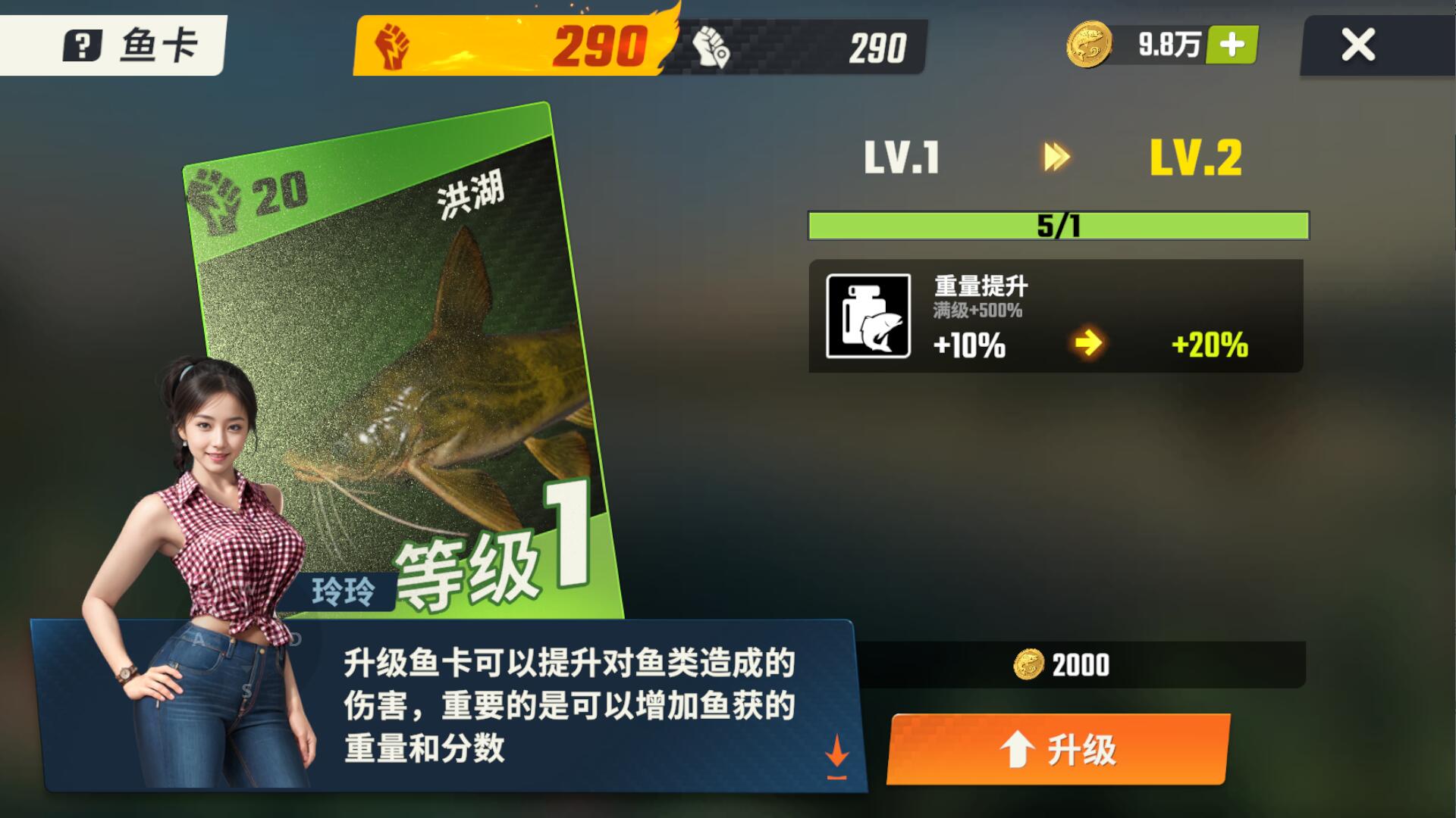 釣魚游戲有哪些好玩好玩的釣魚游戲精選_游戲單機游戲