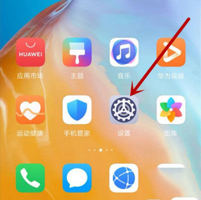 華為p40進行一鍵鎖屏的方法教程-軟件技巧