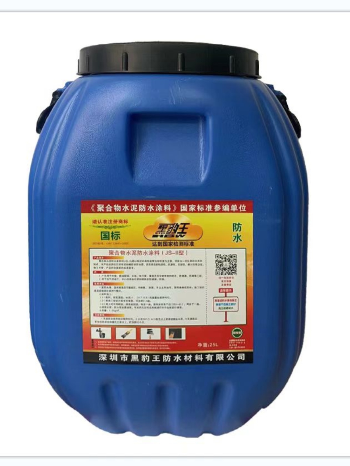 防水涂料哪個(gè)牌子好黑豹防水涂料怎么樣