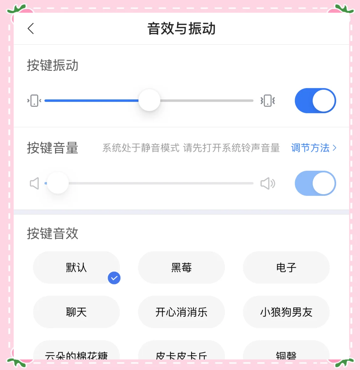 搜狗拼音輸入法怎么設置快捷鍵_中關村在線軟件資訊頻道