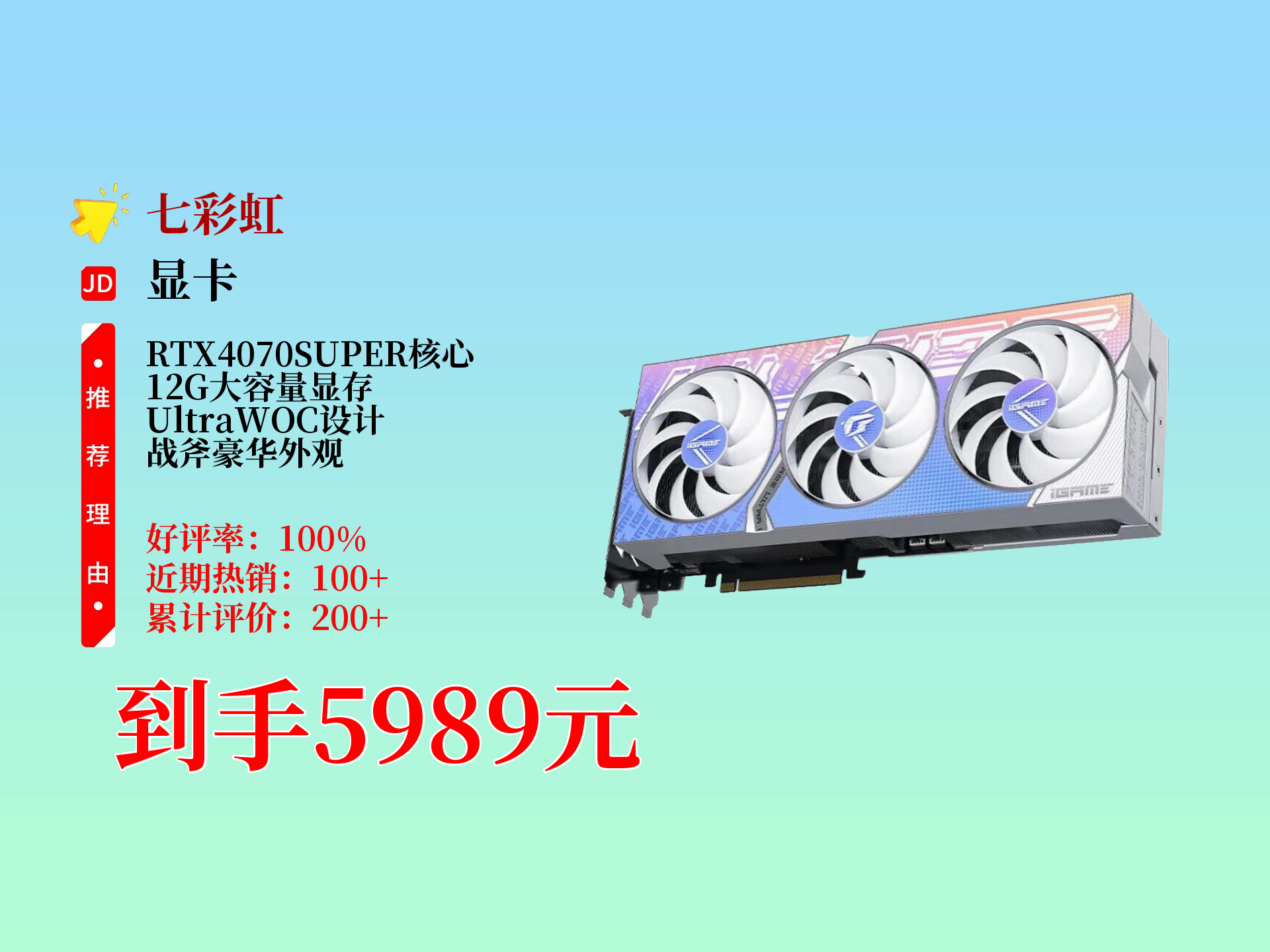 七彩虹igame系列顯卡turbo什么意思