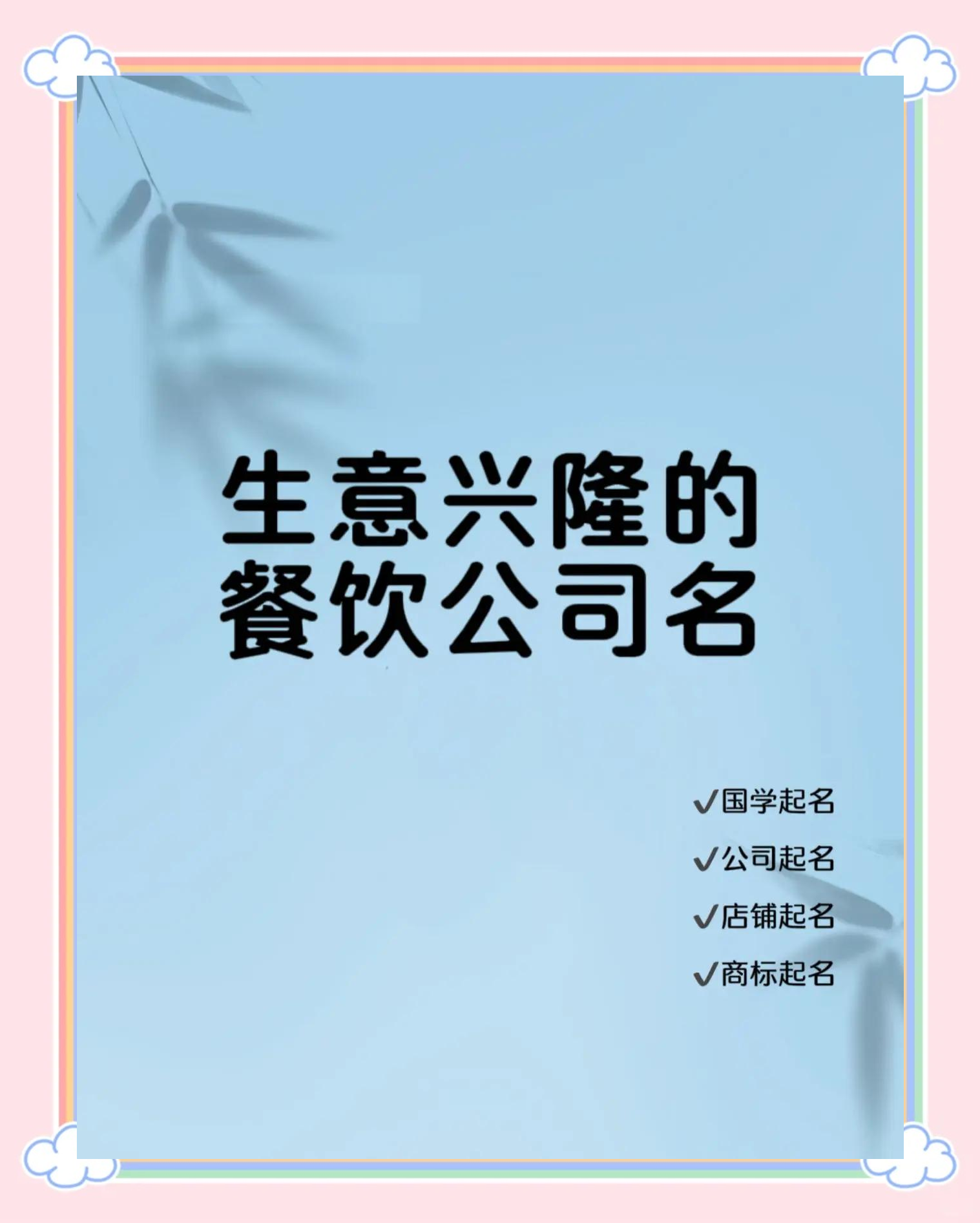 2025年6月1日 第36頁