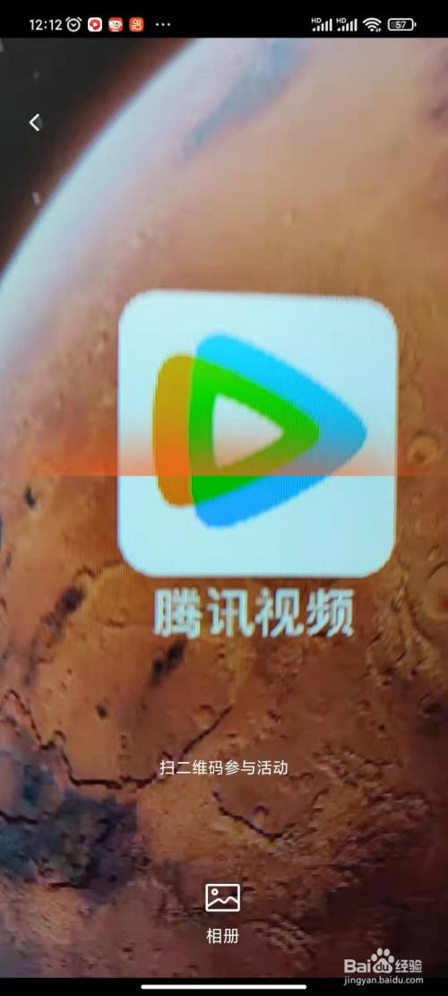 騰訊視頻訂單在哪里找?騰訊視頻訂單查看方法-軟件技巧