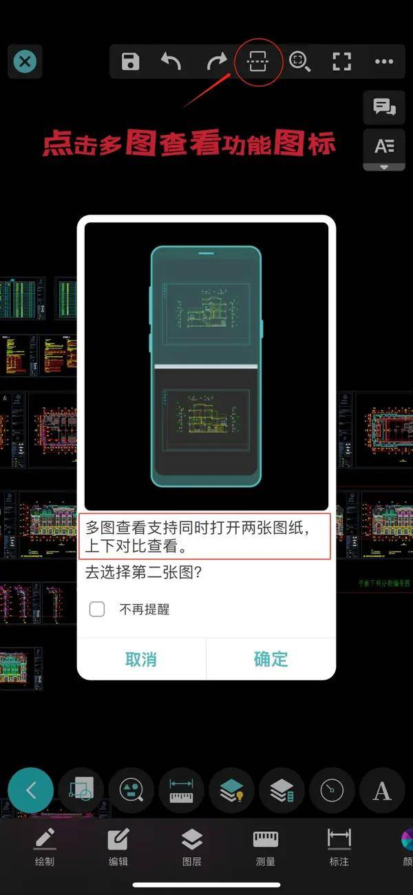 CAD技術(shù)入門必備:十款優(yōu)秀免費(fèi)軟件推薦-軟件技巧