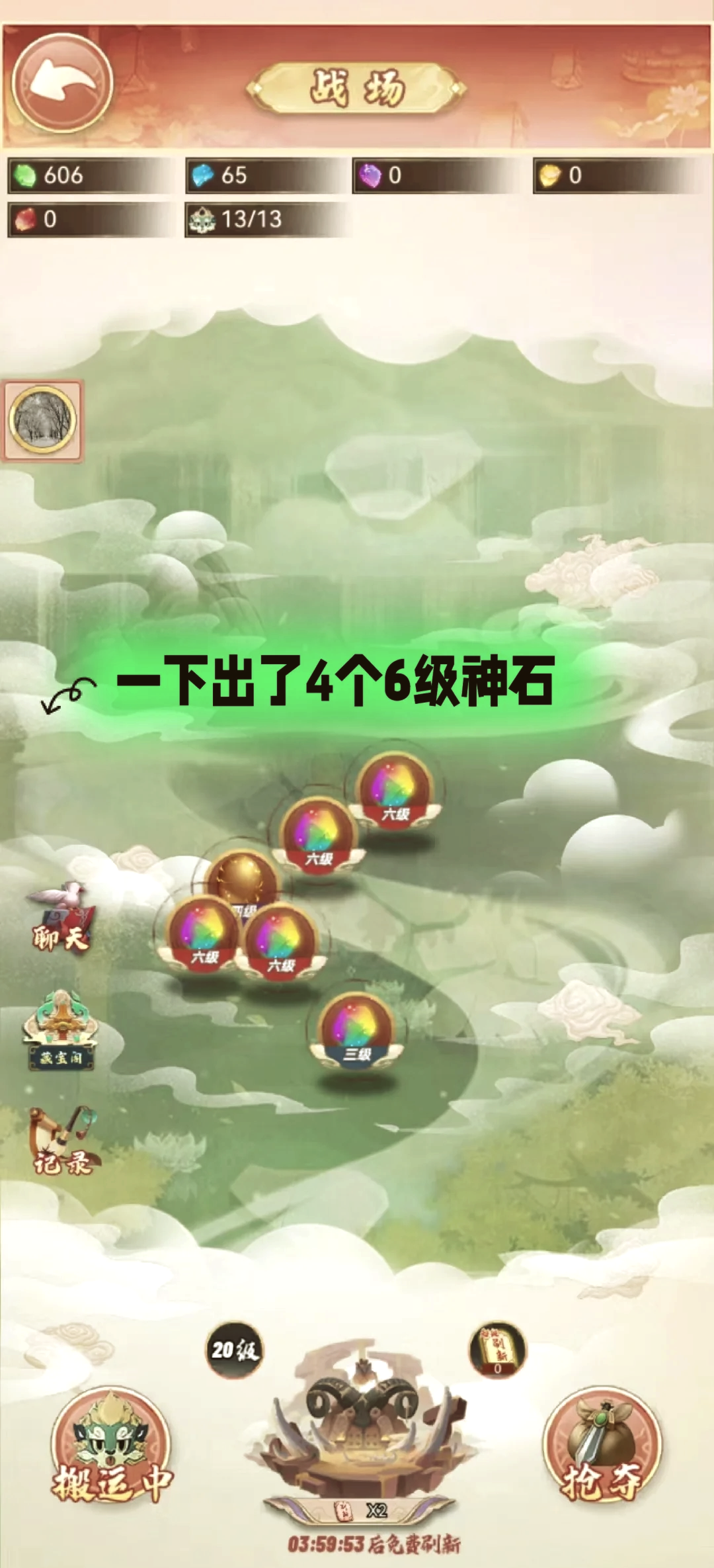 夢幻仙靈商鋪探索里大概有多少種東西,什么價(jià)能夠買…
