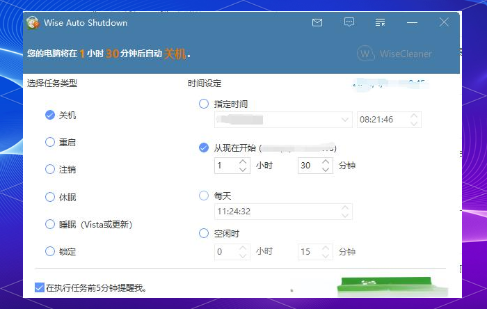休新苗