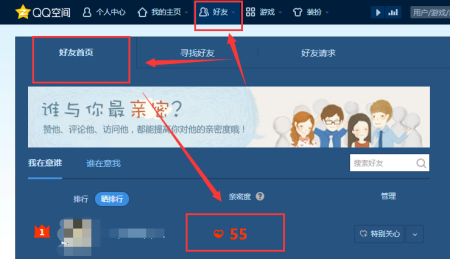 9款QQ空間克隆器軟件哪些人氣高-軟件技巧