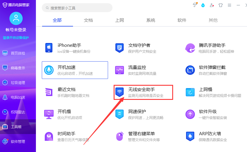 求大神關(guān)注,環(huán)球人和網(wǎng)WIFI怎么連接臺式電腦