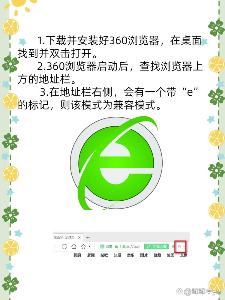 怎么卸載360瀏覽器的360應(yīng)用市場里的插件