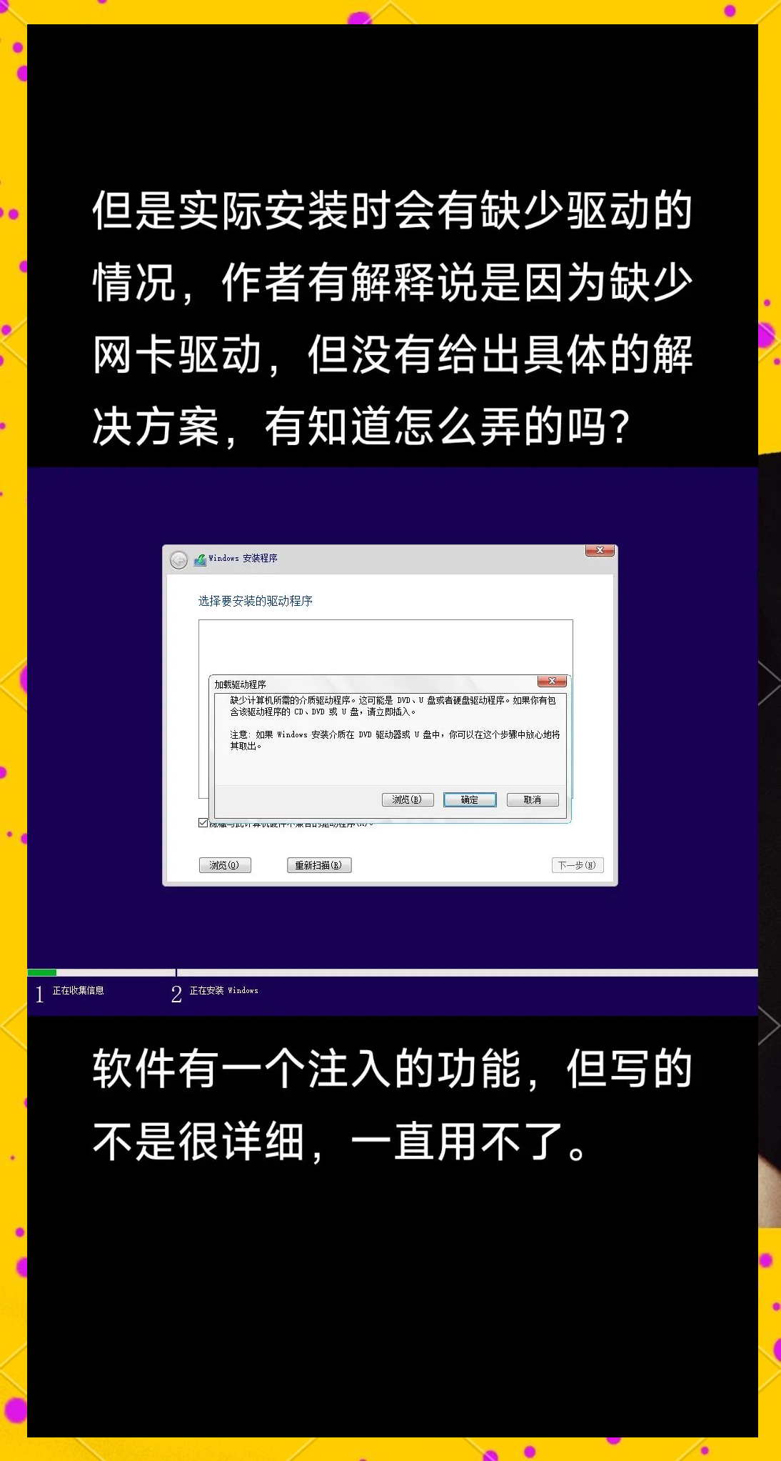 【銳起無(wú)盤怎么用】銳起無(wú)盤好不好_使用技巧