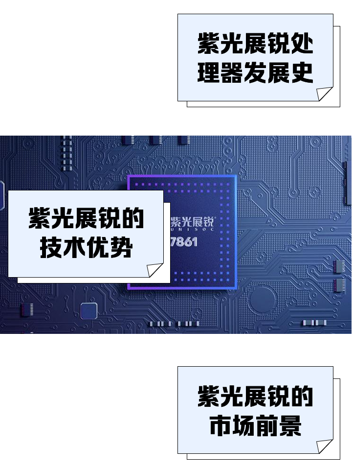 同是四核大不同!主流手機(jī)處理器技術(shù)解析_廠商動(dòng)態(tài)